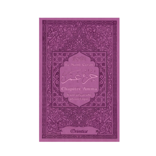 Bibliothéque de la Foi by Le Bazar de Pinda