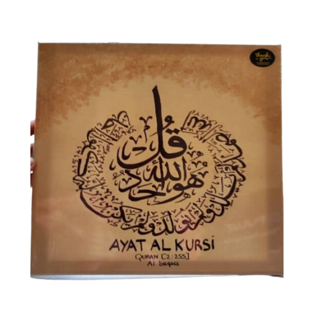 Tableau Kareem Ramadan Diverses variantes