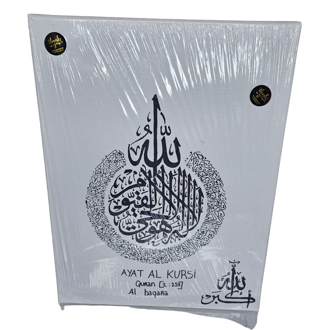 Tableau Kareem Ramadan Diverses variantes