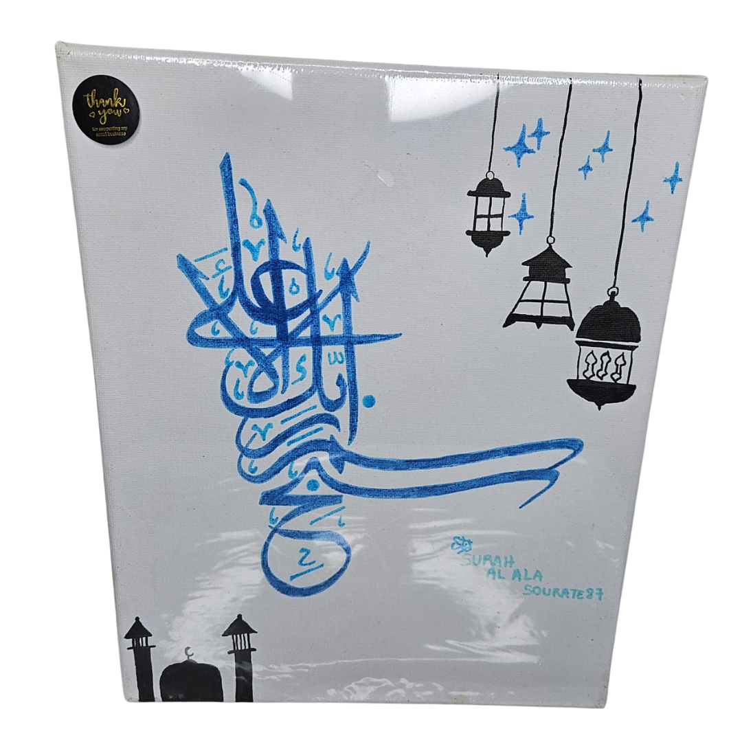 Tableau Kareem Ramadan Diverses variantes