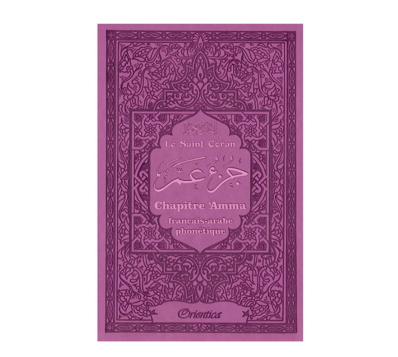 Bibliothéque de la Foi by Le Bazar de Pinda