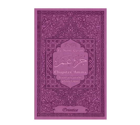 Bibliothéque de la Foi by Le Bazar de Pinda