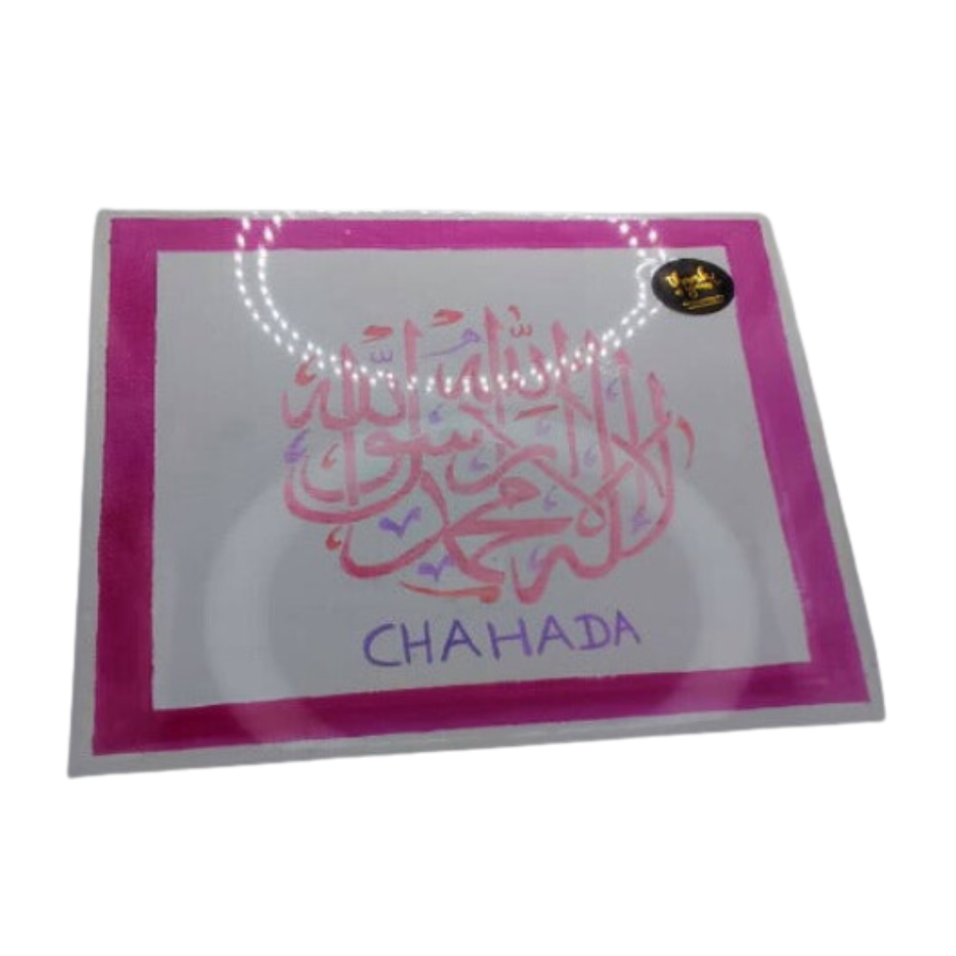 Tableau Kareem Ramadan Diverses variantes