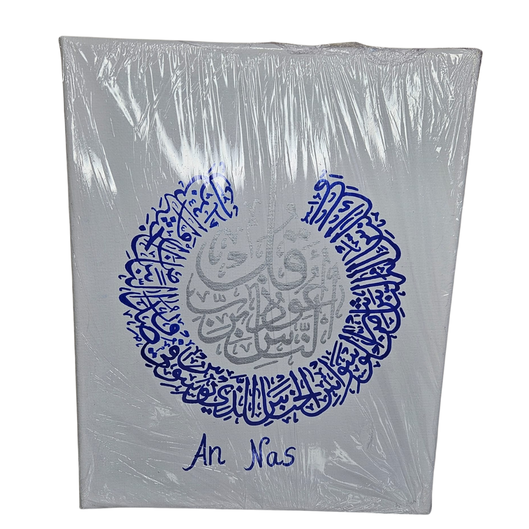 Tableau Kareem Ramadan Diverses variantes