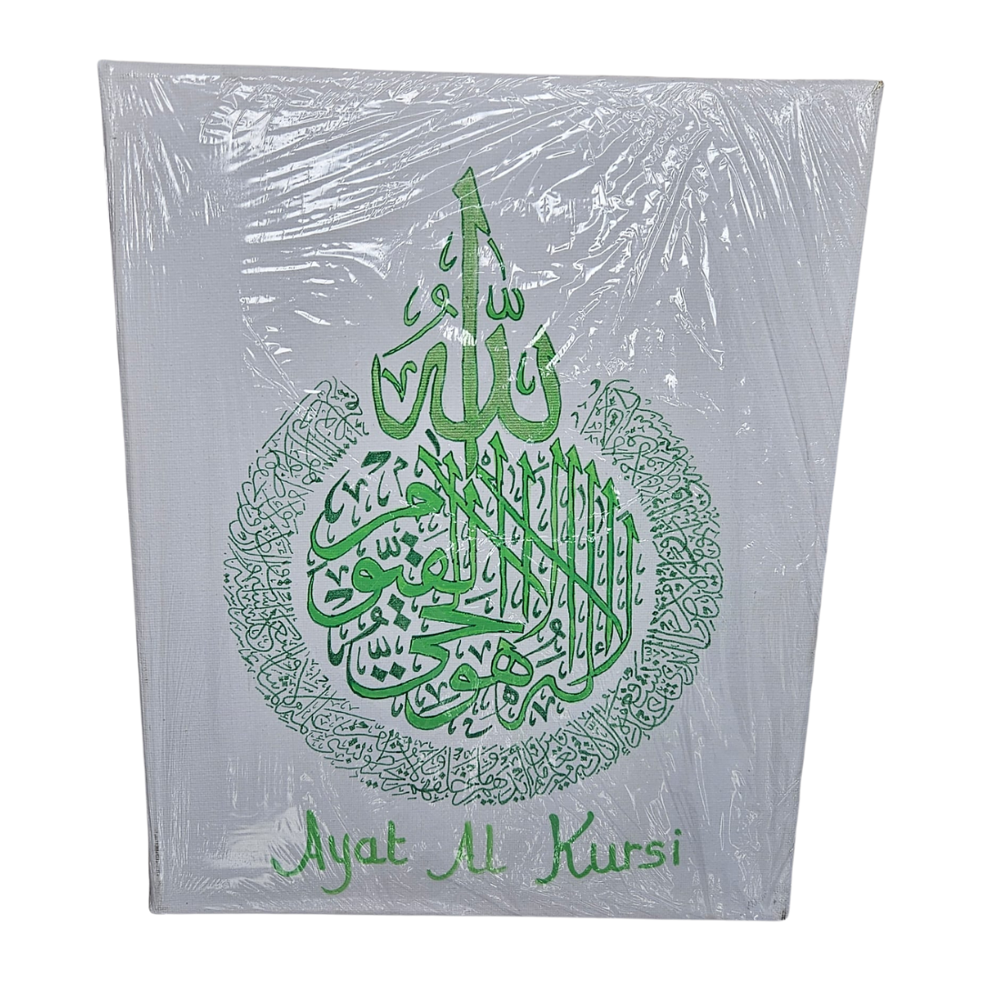 Tableau Kareem Ramadan Diverses variantes