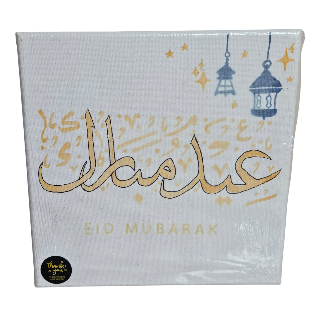 Tableau Kareem Ramadan Diverses variantes